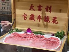 -大吉利·潮汕牛肉火锅(河西店)