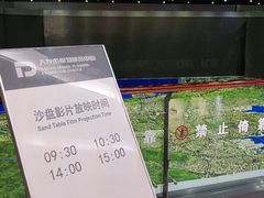 -大连市规划展示中心