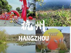 -西溪国家湿地公园