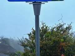 -玉苍山国家森林公园