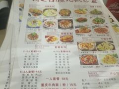 菜单-重庆小鱼儿纸包鱼(东二环泰禾广场店)