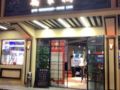 门面-乔家栅(襄阳南路店)