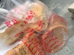 -宫廷糕点铺(人民中路店)