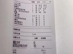 -鱼酷活鱼烤鱼(恒隆广场店)