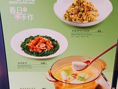 -和记小菜(名品店)