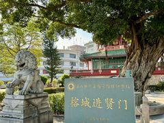 -揭阳学宫(榕城区)