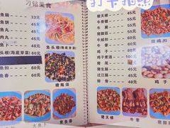 -标记好食