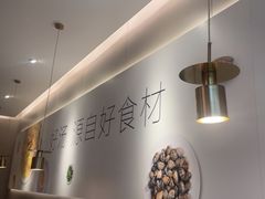 -吕氏疙瘩汤·新鲁菜(日照万象汇店)