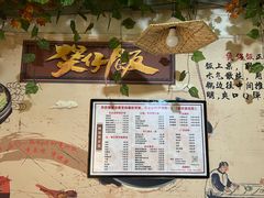 -阿清煲仔店(纺织城店)