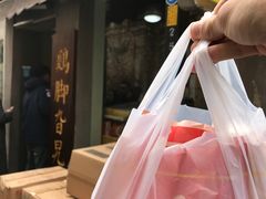 -鸡脚旮旯平江路店