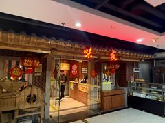 -味友·厦门味(和平码头店)