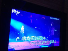 iphone_upload_pic-潮派KTV(东晓南旗舰店)