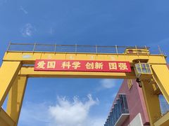 -中国船政文化博物馆