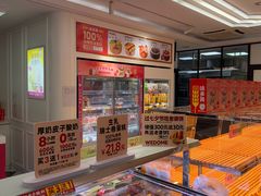 -味多美蛋糕(新和平里店)