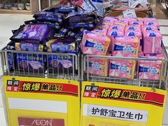 -AEON永旺(东方宝泰店)