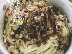 -庆蓉云·庆云面(双林店)