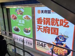 -悦喜客来购物广场(中山路店)