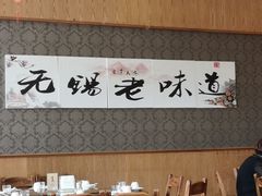 -锦月楼百姓厨房(大箕山商业广场店)