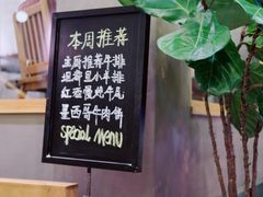 门面-UPPER KITCHEN(延安路店)