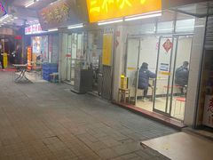 -三和美食(西华路店)