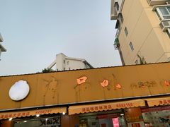 -津品味小吃(大学湾店)