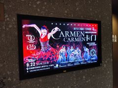 -交通银行前滩31演艺中心