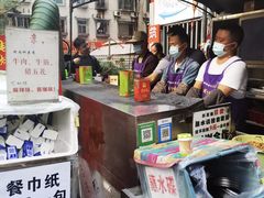 -杨记烤肉老店