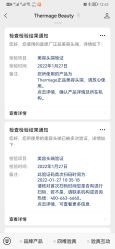 点击看大图 -Yestar宁波艺星整形医院