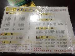 -龙老五汤店(站前西路店)