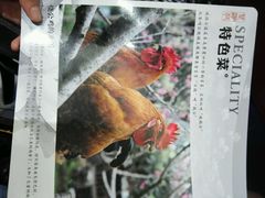 -楚湘苑(商品街大道店)