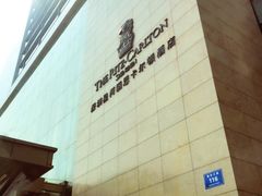 -深圳星河丽思卡尔顿酒店