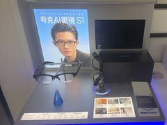 -宝岛眼镜·星创视光中心(成都仁和新城店)