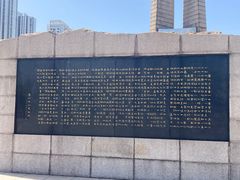 -唐山抗震纪念馆