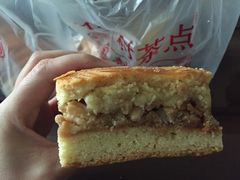 -中关村茶点