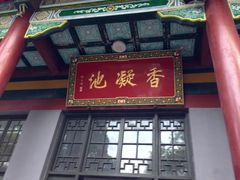 -华清宫景区