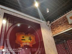 门面-二斗栗子(黄河道店)