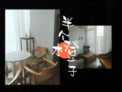 -HALF ORANGE 半个橙子