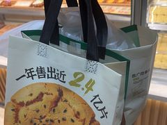 -泸溪河桃酥(西直门凯德店)