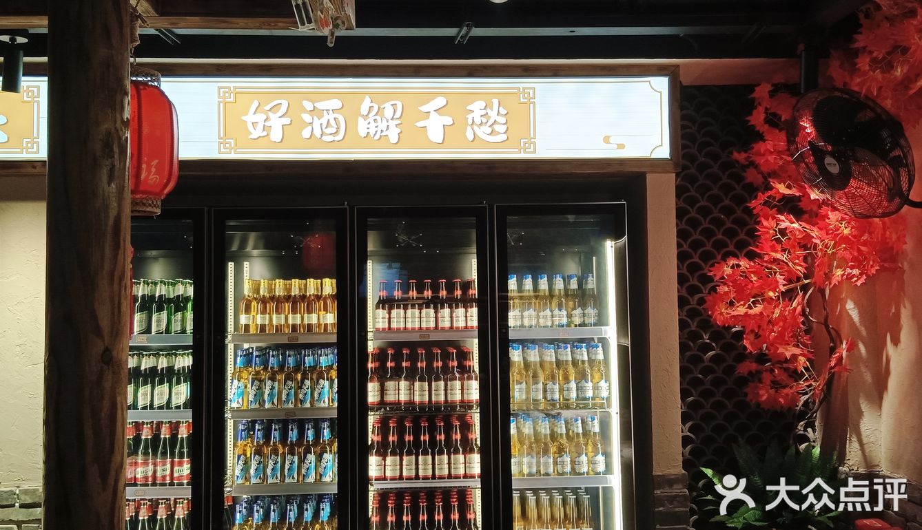 来自岳阳烧烤的诱惑[色]