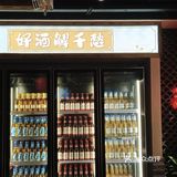 来自岳阳烧烤的诱惑[色]