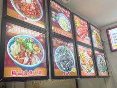 -门框胡同百年卤煮(新街口店)