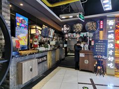 -湊湊火锅·茶憩(新中关购物中心店)
