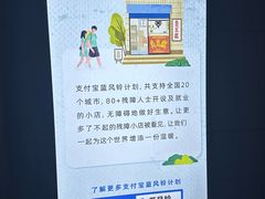 -无声臭豆腐(大井1号店)