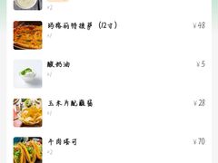 -Rural Tequila墨西哥餐厅(东川路店)