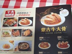 -西贝(南开大悦城店)