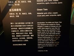 -深圳珠宝博物馆