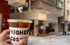 Good Stuff American Style