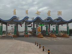 -亿利库布其七星湖沙漠生态旅游区