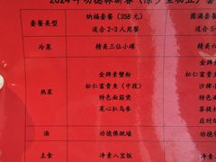 -功德林(南京西路店)