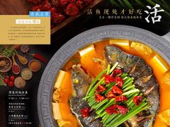 -福禄财东北菜(珠江帝景店)